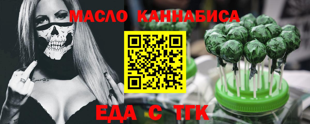 Canna-Cookies марихуана Калуга