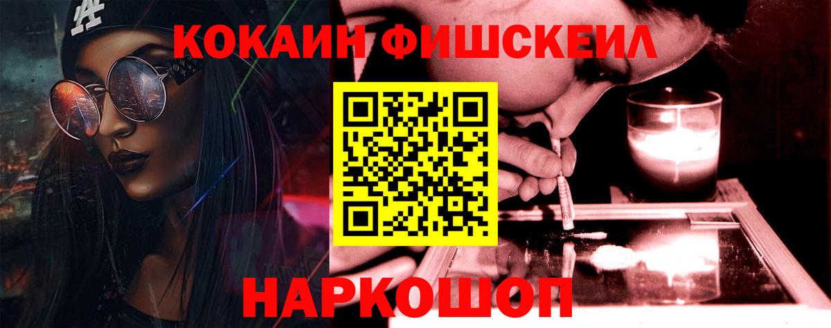 КОКАИН Columbia Калуга
