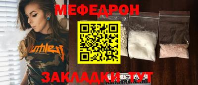 MDMA Кингисепп