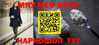MDMA Кингисепп