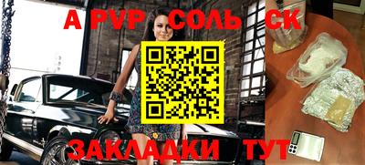 винт Кимры
