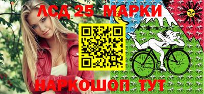 соль курить ск Кинель