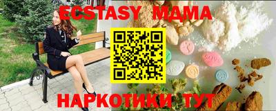 MDMA Кингисепп