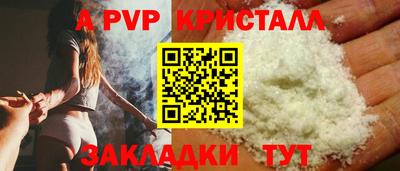 винт Кимры