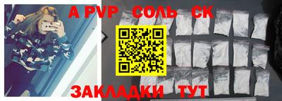 винт Кимры