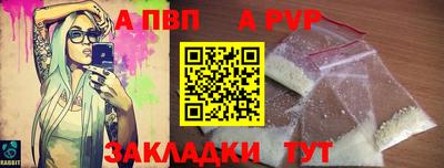 соль курить ск Кинель