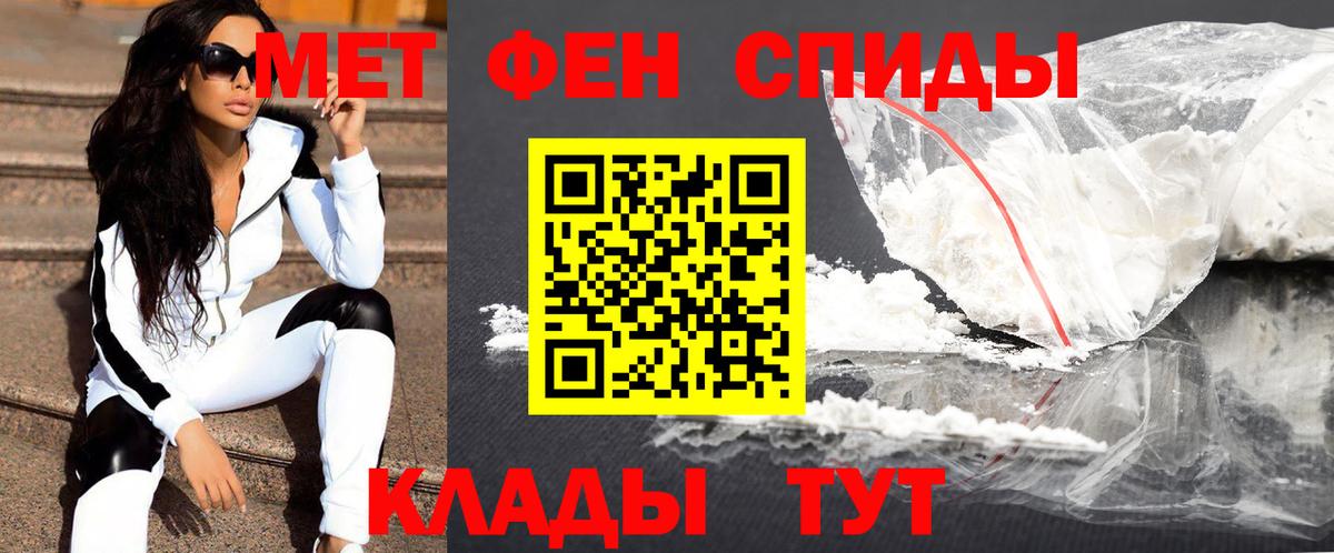 Первитин винт Калуга