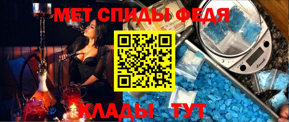 МЕТАМФЕТАМИН мет  МЕТАМФЕТАМИН мет  Вход с VPN  Калуга 