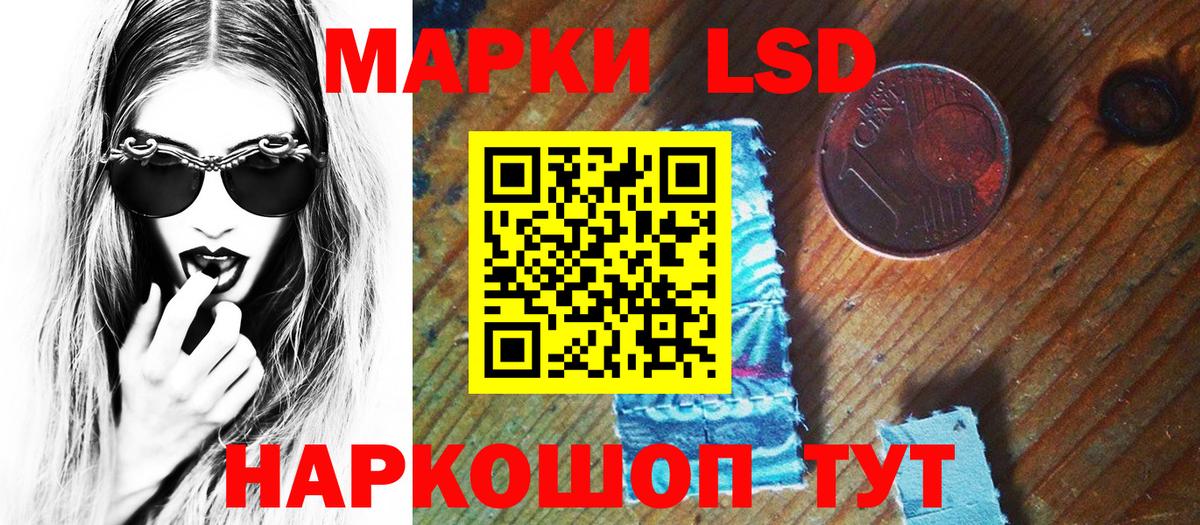 Калуга  Наркотические марки 1,5мг  Вход с VPN 
