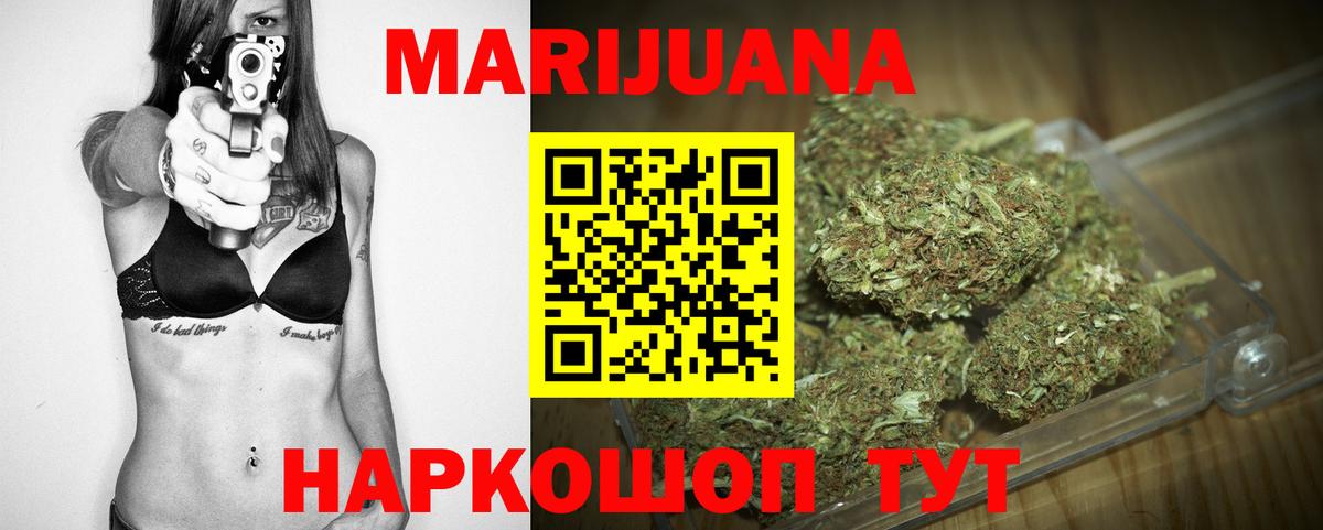 Марихуана планчик  Канабис тримм  Канабис THC 21%  Вход с VPN  Марихуана White Widow  Калуга 