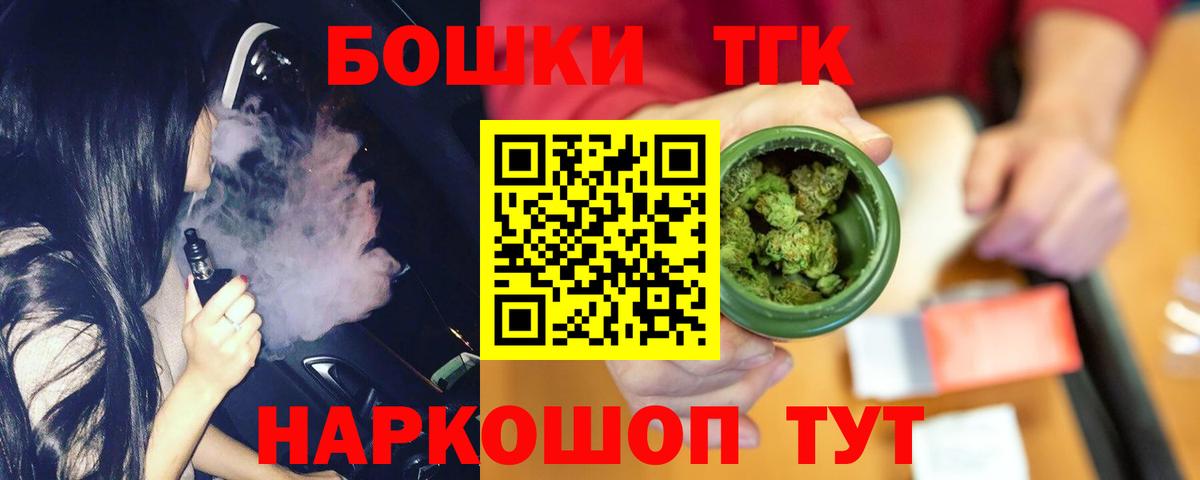 МАРИХУАНА план Калуга